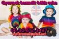 Gyermek használt ruha eladó , angolkrembala@gmail.com , 06306123497
